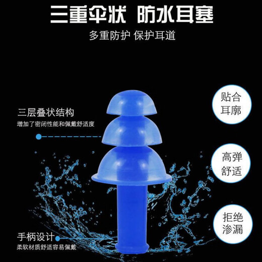 MI Xiaomijiao Swimming Earplugs and Nose Clip Set Silicone Bath Waterproof Men and Women with String Children and Adult Products Mixed Colors Plastic Bag | Nose Clip with String