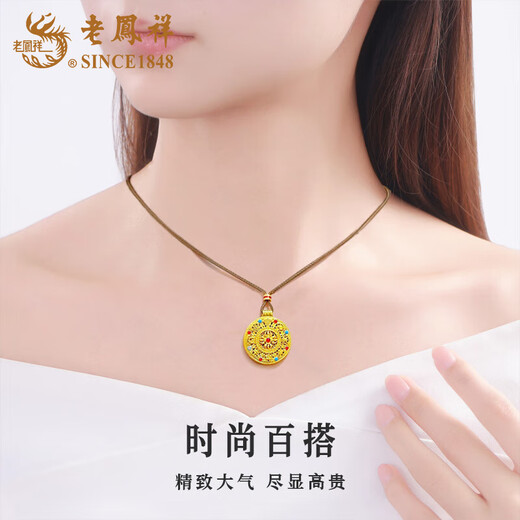 Lao Fengxiang's Gold Eight Treasures Compass Necklace Women's Pure Gold Pendant Necklace Valentine's Day Birthday Gift for Wife, Lover, Mom When/Next Day Delivery - Eight Treasures Compass (approximately 4g)