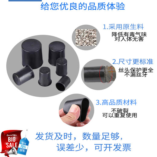 Guchen steel bar protective cap threaded sleeve protective sleeve steel bar wire sleeve cap steel bar protective sleeve steel bar wire head protective sleeve 12 protective caps high quality