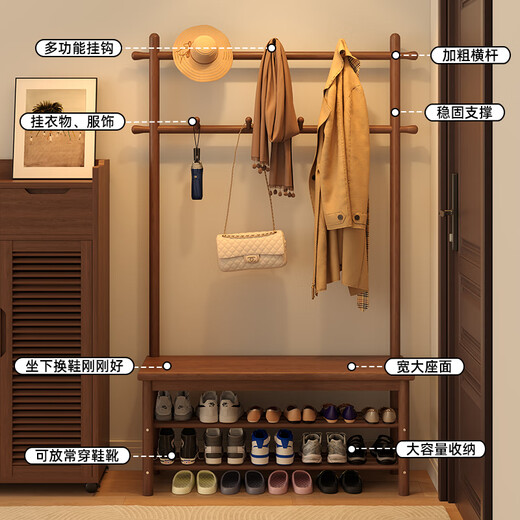 Ruifan solid wood coat rack, entry-level shoe changing stool, clothes rack, one-piece floor-standing vertical clothes rack, shoe rack, doorway entrance rack