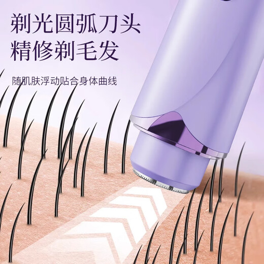 Bifanti electric shaver private parts men and women special shaver trimmer hair removal special armpit hair armpit