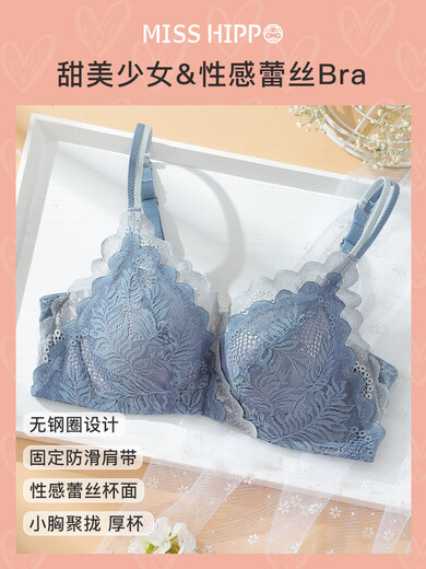 Adore Autumn, Summer, Autumn and Winter Sexy Breathable Lace Bra, Comfortable Small Breast Gathering, No Wire Rings, Side Breast Retracting, Thickened Underwear for Women, Black Suit 34/75 AB Tong Cup