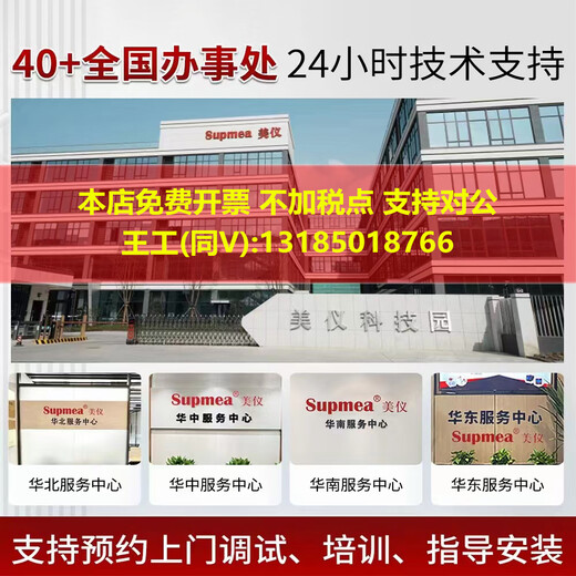 Ultrasonic liquid level meter controller American control mik-dp-zp-mp transmitter material level water level meter American instrument fire water tank measurement input liquid level meter