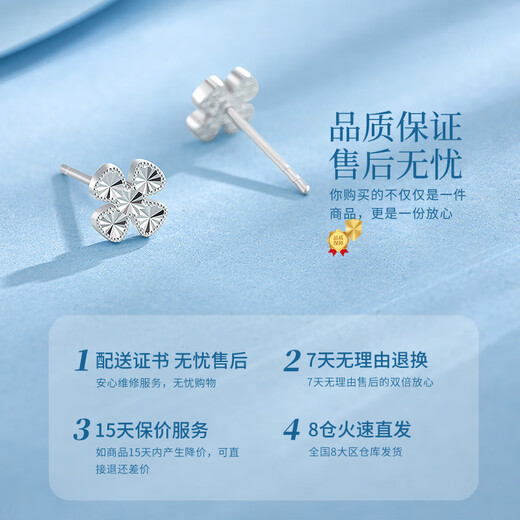 China Gold (CHINA GOLD) platinum earrings for women platinum earrings four-leaf clover earrings birthday gift for girlfriend and wife wedding anniversary practical gift platinum sparkling four-leaf clover earrings