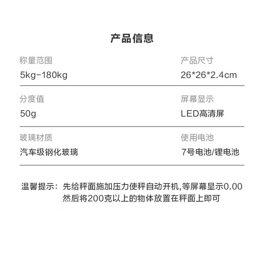 Body weight scale home accurate electronic scale human body smart fat body fat small girls dormitory weighing electronic scale weight scale health scale rechargeable weight scale / white