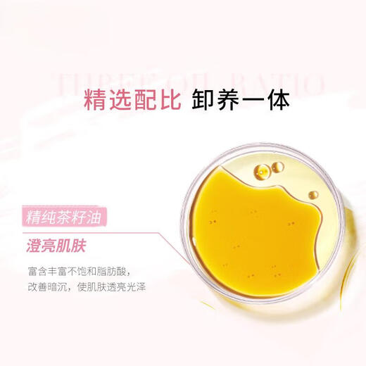 L'Oreal (LOREAL) Cleansing Oil Flower Extract Cleansing Oil Cleansing Water for Face, Eyes and Lips Cleansing and Removes Gentle and Non-irritating Skin Care Products 250ml