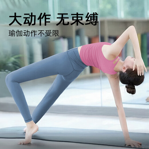 Shuangxiu Yoga Wear Vest Women's 2025 New Pilates Beautiful Top with Chest Pad Sports Fitness Wear Peach Color Vest M _100-110