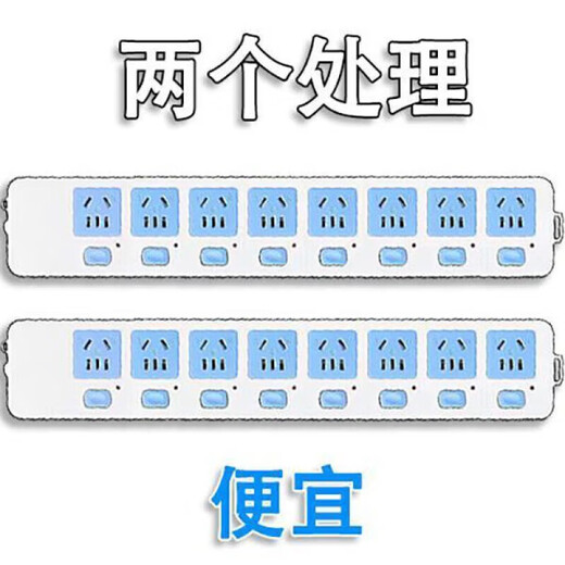 Bull (BULL) same style pure copper strip dormitory strip wireless socket multi-functional multi-hole strip without wires household high-power wiring board cheap model 85% not pure copper 12 holes wireless strip event 8898+ in the fight