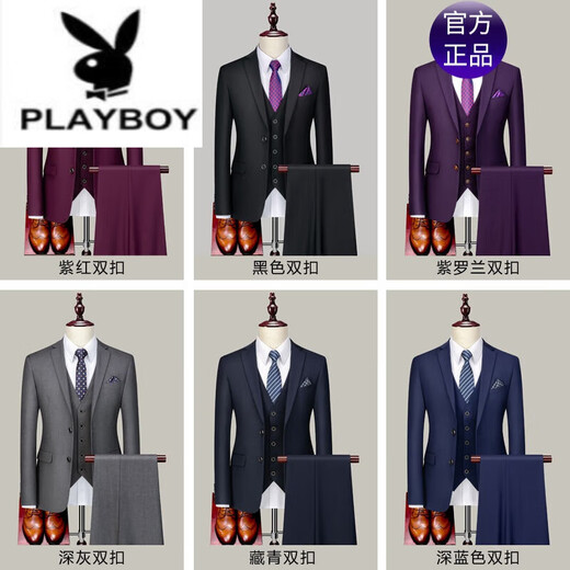Playboy (PLAYBOY) Suit Suit Men's Korean Slim Suit Three-piece Suit Men's Suit Small Suit Groom's Dress Professional Wear Formal Two-button Violet (suit + trousers + vest + tie 2XL 185 156-170Jin Jin equals 0.5 kg