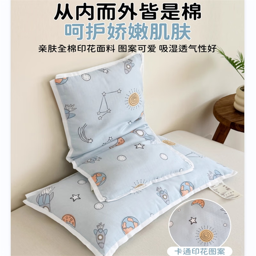 Yalu Class A 100% Cotton Children's Cotton Pillow Pair Pack 3-6-12 Years Old Kindergarten Baby Nap Pillow Core Removable and Washable Rainbow Planet Single Pack Class A 100% Cotton 30*50cm 100% Cotton Inside and Out Removable and Washable