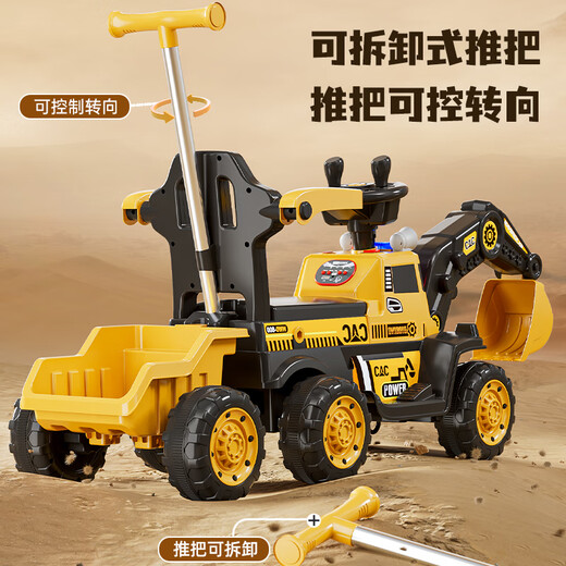Flying Pigeon children's electric excavator can be used to dig soil for boys 1-3-6 years old, engineering vehicle, baby remote control, oversized toy car, remote control, tow bucket, electric arm, push handle, music and lighting, free gift pack, birthday gift