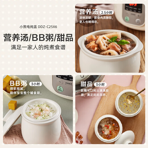 Bear electric stew pot, electric stew pot, waterproof stew pot for 3-4 people, soup pot, bird's nest stew pot, soup pot, soup pot, baby food pot DDZ-C25X6 4L with steamer