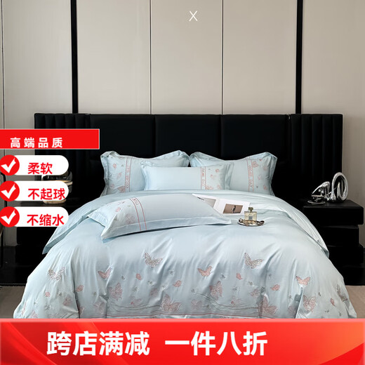 Mercury series high-end Class A 160 count fully skin-friendly cotton four-piece set embroidered solid color cotton quilt cover bed sheet quilt cover bedding does not pill 4 Butterfly Dream-Sky Blue 2.0m fitted sheet style four-piece set