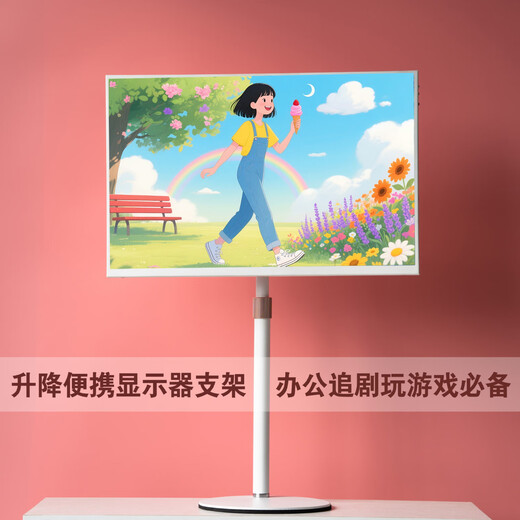 Companion Screen Office Companion Screen Stand Portable Monitor Stand Tablet PC Stand Mobile Phone Stand Metal Adjustable Lift Monitor Universal Stand Upgraded Below 21 Inches White Base + VESA Board Style - 75 Holes