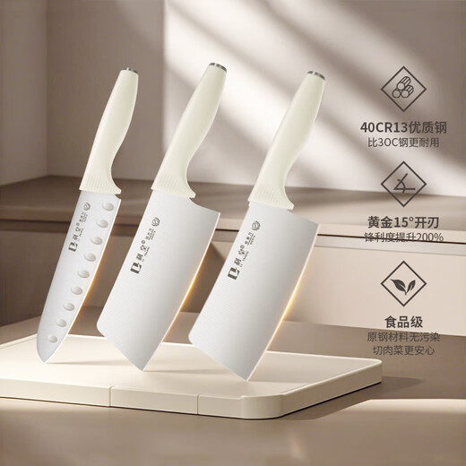 Lee Huang Knife Set 6-piece household kitchen knife slicing knife bone chopping knife fruit and vegetable knife multi-purpose scissors combination Beluga Knife 6-piece set