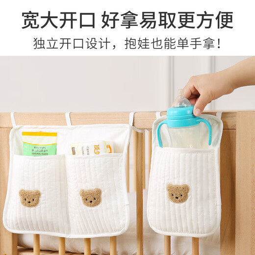 Babyjianle crib hanging bag storage bag children's bedside bedside baby toy storage bag urine arrangement bag bear bedside hanging bag double pocket