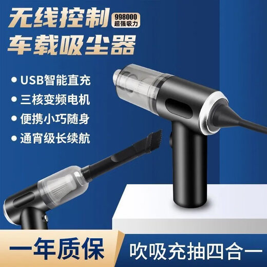 小米有品生态链品牌吹吸两用无线手持式强劲吸尘器大功率车载吸尘器强大吸 多功能【吹吸+吹嘴】9898千万爆 吸吹多用+质保十年丨不留灰尘丨