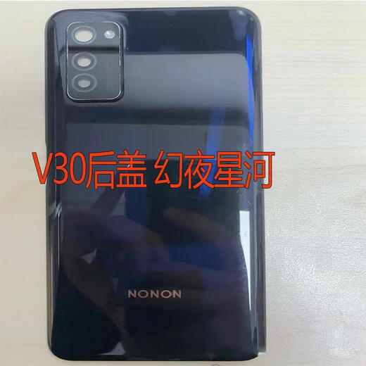 Honor 30 original back cover battery cover V30Pro Youth S back glass original second-hand mobile phone case Honor 30 space silver back cover 98 new disassembly with frame