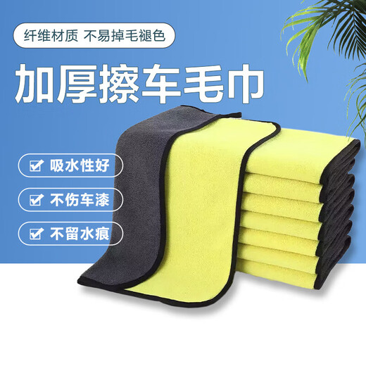 Serviette de nettoyage numérique épaisse et à séchage rapide pour essuyer l'écran LCD de l'ordinateur portable, chiffon de nettoyage pour téléphone portable, serviette de nettoyage pour écran d'ordinateur TV, jaune gris, 3 pièces 25 cm x 25 cm