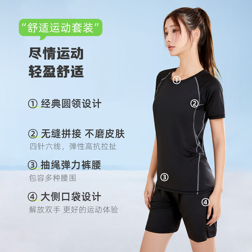 范迪慕运动套装女跑步服瑜伽田径健身衣透气高弹篮球羽毛球服训练服