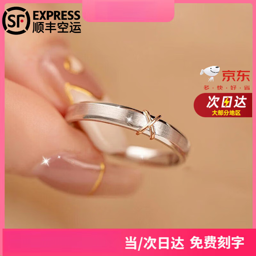 DR platinum couple ring pt950 platinum engagement diamond ring Valentine's Day birthday gift for girlfriend and wife Xingwei Love-pair ring