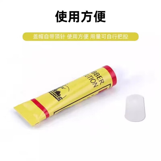 Tire repairing strong glue, soft bicycle tire repair glue, repairing side pry trauma, cracked glue, tire repair tool 1 piece