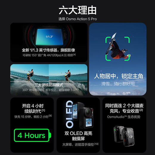DJI Osmo Action 5 Pro sports camera, motorcycle, mountain road riding, diving, anti-shake, outdoor vlog camera, ultra-clear image quality 4K, travel camera, dual-screen set, official standard configuration 1, one-on-one teaching 3