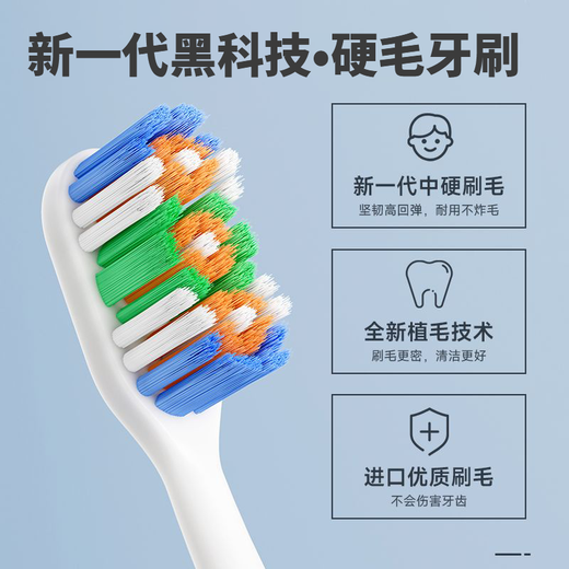 Hao Teeth Liangpin toothbrush for men, special for removing smoke stains, medium hard bristles, super hard and clean-resistant, high-end soft bristles, adult family pack, super stain removal, extra hard bristles, 10 pieces