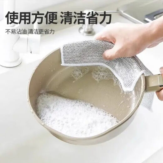 Silver wire rag double-sided steel wire dishcloth replaces steel wire ball kitchen non-stick dish towel metal wire scouring pad double-layer silver wire rag 3 pieces