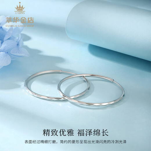 Cuihua platinum pt950 glossy diamond earrings, simple and versatile women's earrings, a birthday gift for girlfriend and wife, a pair of about 4g