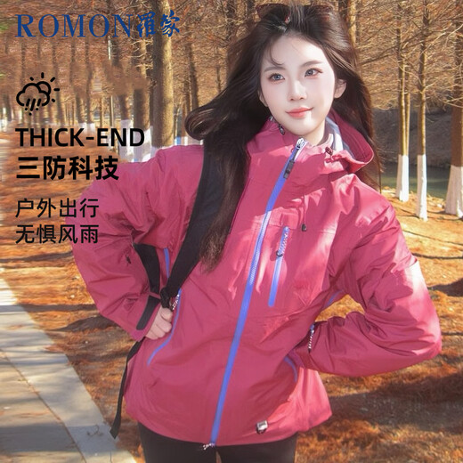 Romon hooded jacket for men and women, spring and autumn couples, dopamine windproof and waterproof outdoor mountaineering jacket, bean paste green S