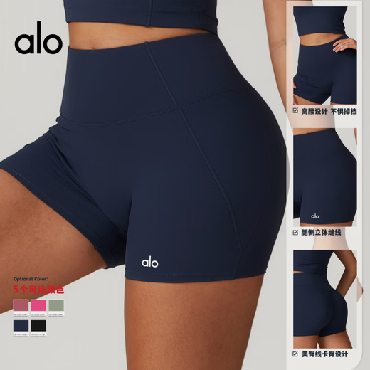 ALO YOGA Peach Yoga Shorts Women's Cycling High Elasticity Pilates Running Sports Three-Point Pants to Improve Buttocks and Tighten Abdomen Basil Green M