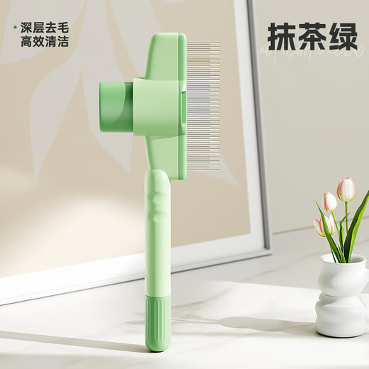 Sisika cat comb, cat pet row comb, knotted comb brush to remove floating hair, needle comb, dog cleaning tool, special comb for dog hair, matcha green, one-click hair removal - no hair stuck