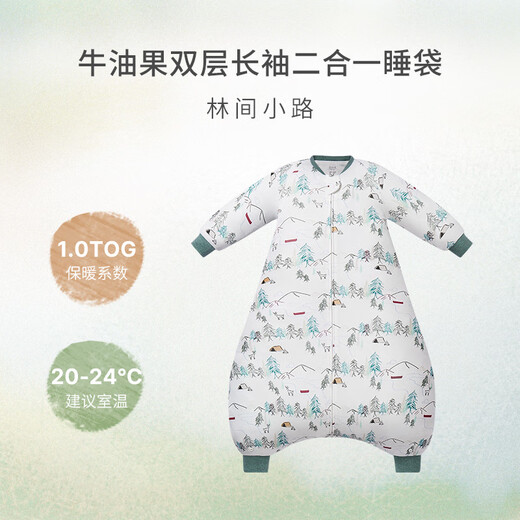 Nest designs infant sleeping bag all-in-one baby bamboo cotton split-leg two-in-one anti-kick quilt for children, suitable for all seasons, forest path-avocado double layer (recommended room temperature 20-24) 70cm (S size, recommended height 65-75cm)