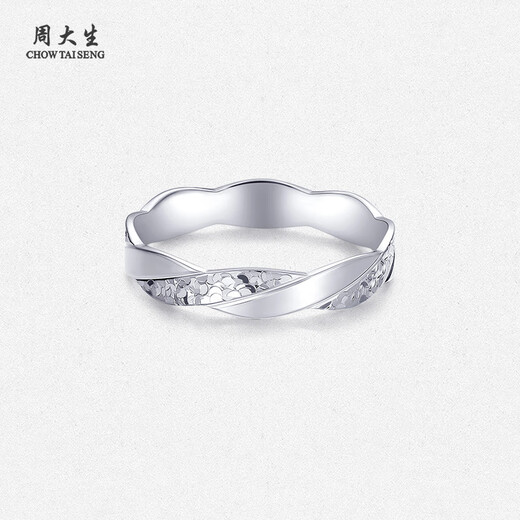 Chow Tai Sang platinum ring PT950 Mobius crushed ice streamline couple ring birthday gift for girlfriend, crushed ice ring No. 11-3.98g