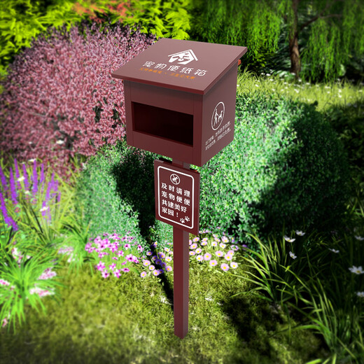 Pet poop box, poop carton, community dog box, poop box, advertising carrier, house property customization, environmental protection and civilized dog raising DD2311