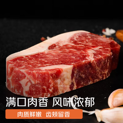 Chunhe Qiu Mu Australian Original Cut Angus Sirloin Steak 200g Fresh Frozen Beef Picnic BBQ Ingredients