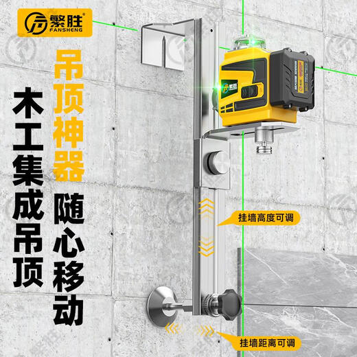 Shantou Lincun professional woodworking ceiling level green light red light 8-line 12-line high-precision wall meter automatic line infrared green light 12-line wall meter small double electric