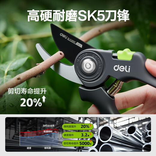 Deli gardening scissors for pruning fruit branches, pruning scissors, garden scissors, flower branch scissors, garden pruning shears, three-sided blades/anti-rust and anti-stick