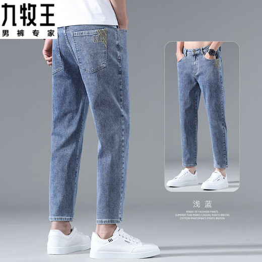 九牧王（JOEONE）夏季薄款九分牛仔裤男宽松显高直筒裤子2025新款春秋男士休闲裤子 882浅蓝 28 腰围二尺一
