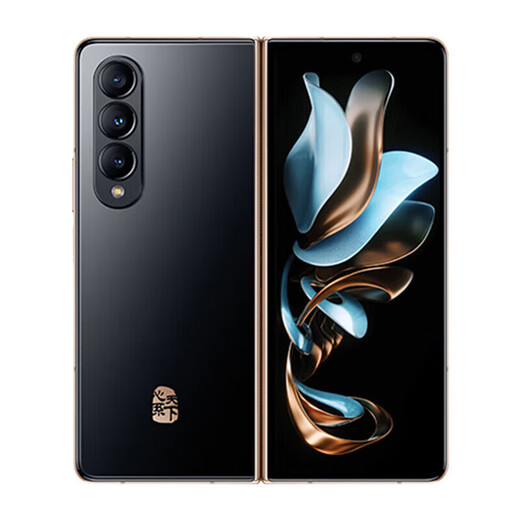 Samsung (SAMSUNG) display phone W23 cares about the world, luxury hinge, 5G folding screen mobile phone, Samsung mobile phone, store phone, shiny gold black, 16GB+512GB