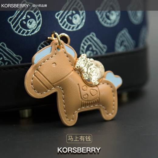 KORSBERRY Make Money Now Keychain Pendant Bag Pendant Exquisite Leather Creative Gift for Men and Women Couple Dark Brown