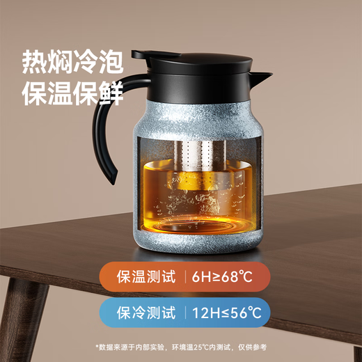Kyoto Tokyo stewed teapot pure titanium liner teapot titanium tea tea water separation insulation kettle stuffy teapot sapphire blue 1L