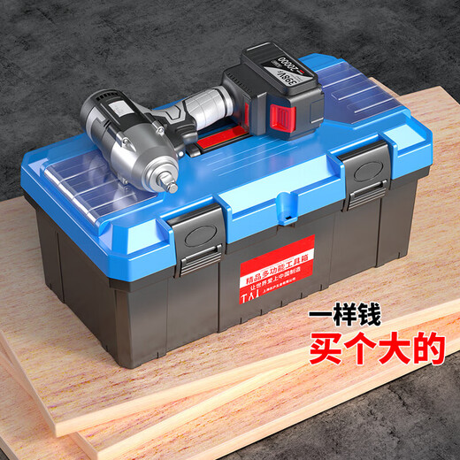 Thousands of people grabbed the multifunctional household hardware storage box, portable electrician's tool box, vehicle repair accessories box, double-layered star. Golden color, 14 inches thick, hot product for resumption of work