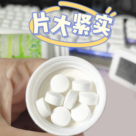 Renneng chlorine dioxide high-purity disinfection effervescent tablets well water bucket water dispenser humidifier spray instant algae removal moss sterilization 120 tablets one bottle