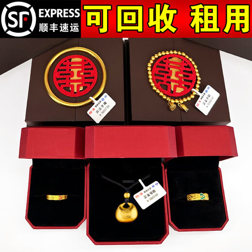 Fat Donglai's same style hardware wedding five-piece set, simulated three-gold engagement wedding fake jewelry set, heritage bracelet item, fugitive princess hardware set (+ moissanite diamond ring + men's