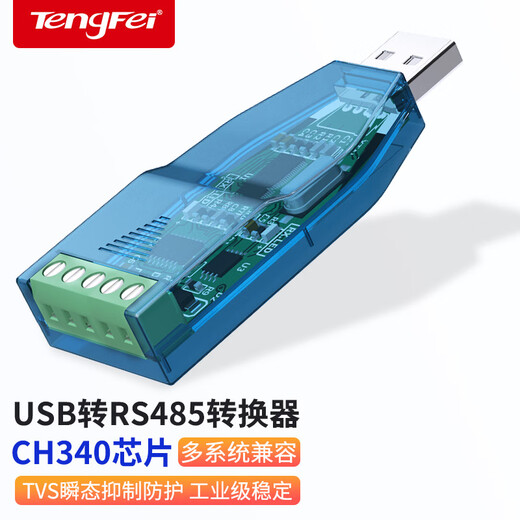 TENGFEI USB to 485 interface industrial grade converter USB to nine-pin serial port RS485 module communication converter