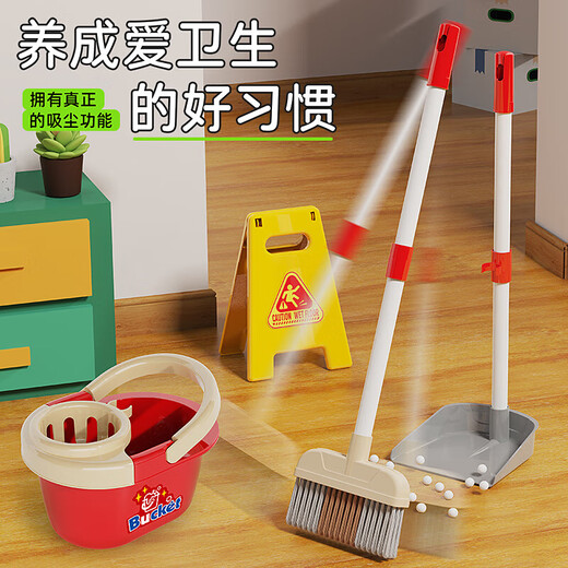 儿童过家家早教拖把扫把簸箕套装宝宝家用小拖布迷你扫帚扫地工具 清洁推车19件+电动吸尘器 礼盒红 六一儿童节礼物