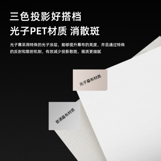 Dahui electric floor-rising curtain anti-light projection screen Fresnel photonic curtain adapted for three-color laser high-definition projector curtain home living room and office fully automatic lifting screen 8K three-color medium telephoto Fresnel (voice linkage model) 100-inch intelligent electric floor-rising screen