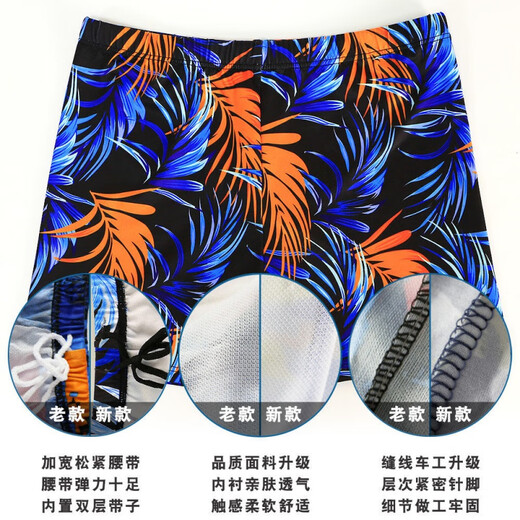 Chaosihui swimming trunks men's handsome loose quick-drying printed swimming hot spring pants boxer style anti-embarrassment swimsuit equipment yellow 01 + swimming cap + swimming goggles + nose clip earplugs XL XL3803 recommended 90-130Jin Jin is equal to 0.5 kg